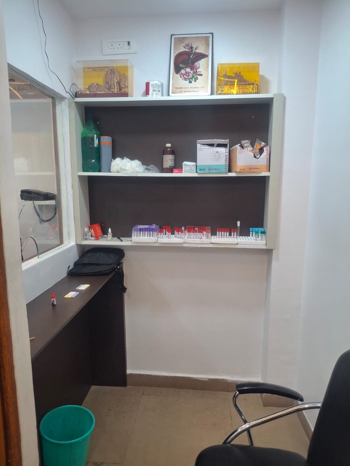 In-house lab at Dr. Amitesh Kumar's clinic